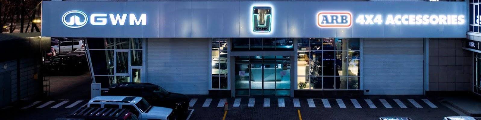 Клиентский день в TANK-ARB: хорошая компания, музыка, фуршет, ценные подарки, — в эту субботу